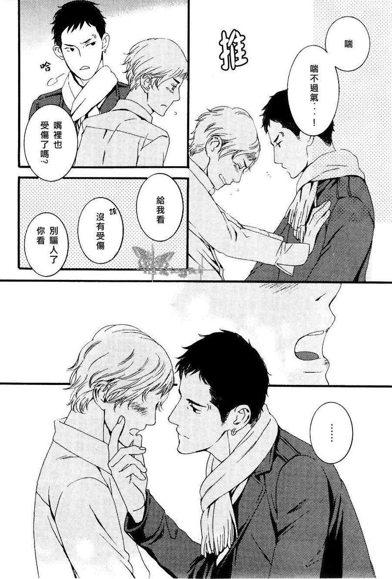 沉睡森林的野蔷薇[耽美]韩漫全集-第1话无删减无遮挡章节图片 