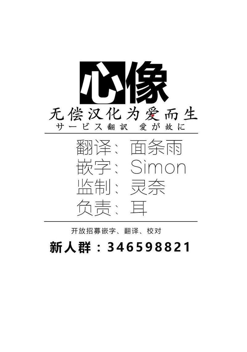 知男而上[耽美]韩漫全集-第1话无删减无遮挡章节图片 