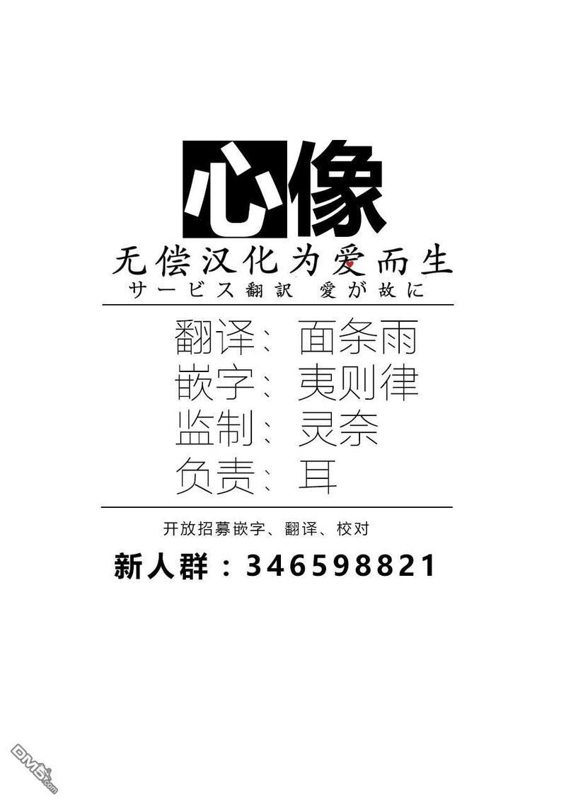 知男而上[耽美]韩漫全集-第2话无删减无遮挡章节图片 