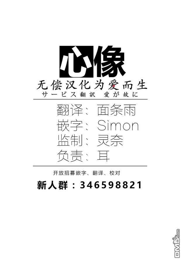 知男而上[耽美]韩漫全集-第4话无删减无遮挡章节图片 