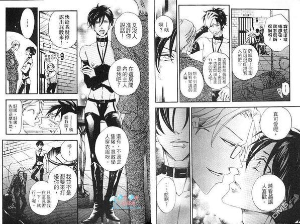调教时间~鬼畜男与纯情奴隶~[耽美]韩漫全集-第1卷无删减无遮挡章节图片 