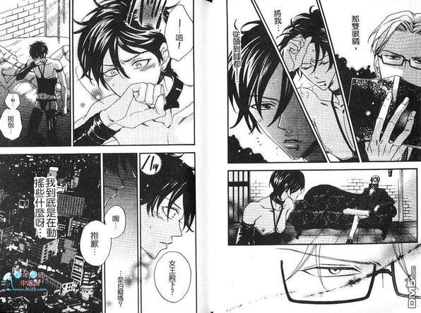 调教时间~鬼畜男与纯情奴隶~[耽美]韩漫全集-第1卷无删减无遮挡章节图片 
