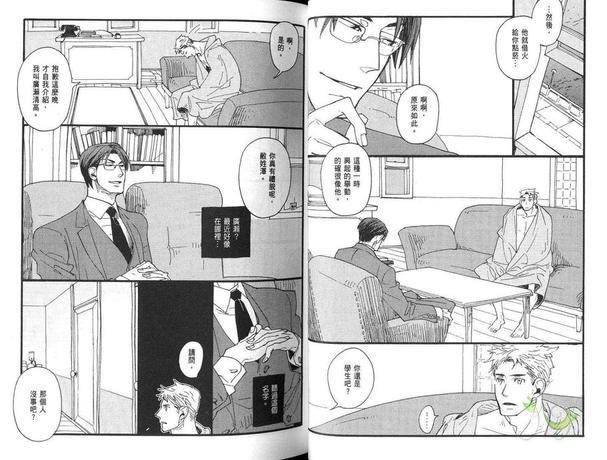 卖火柴的人[耽美]韩漫全集-第1卷无删减无遮挡章节图片 