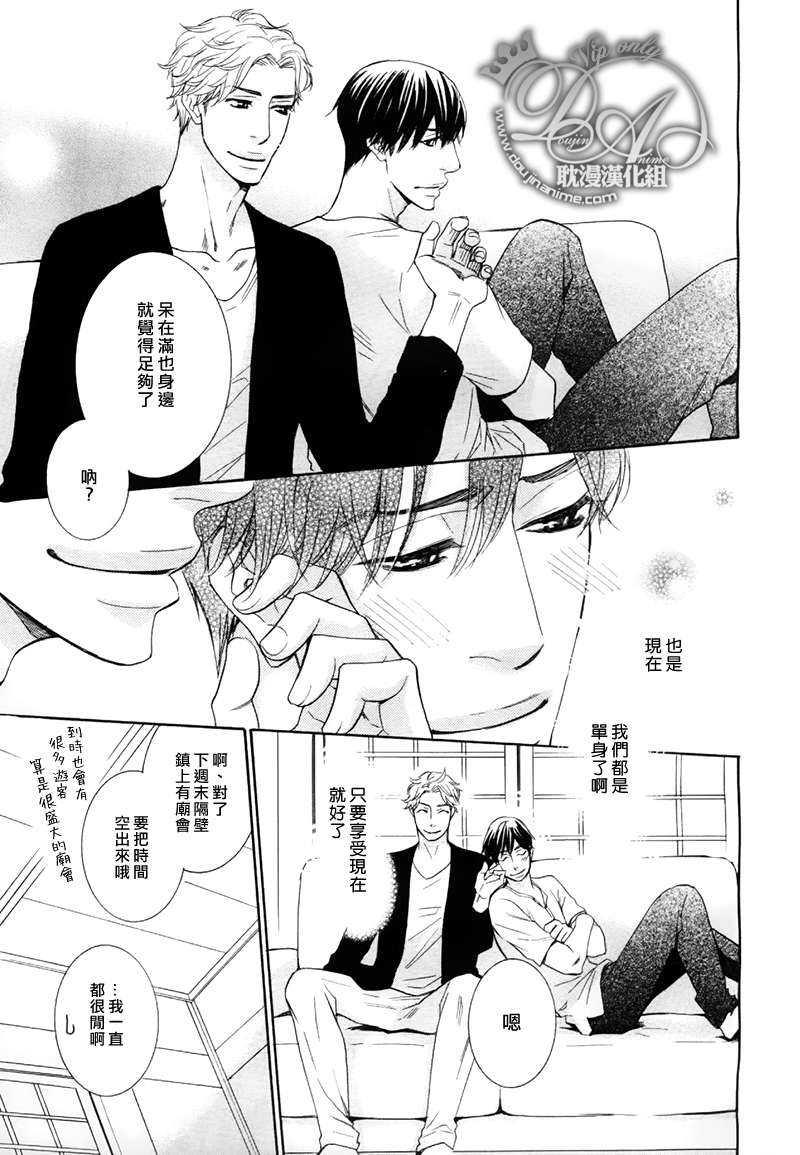 寂寞男子的忧郁[耽美]韩漫全集-第1话无删减无遮挡章节图片 