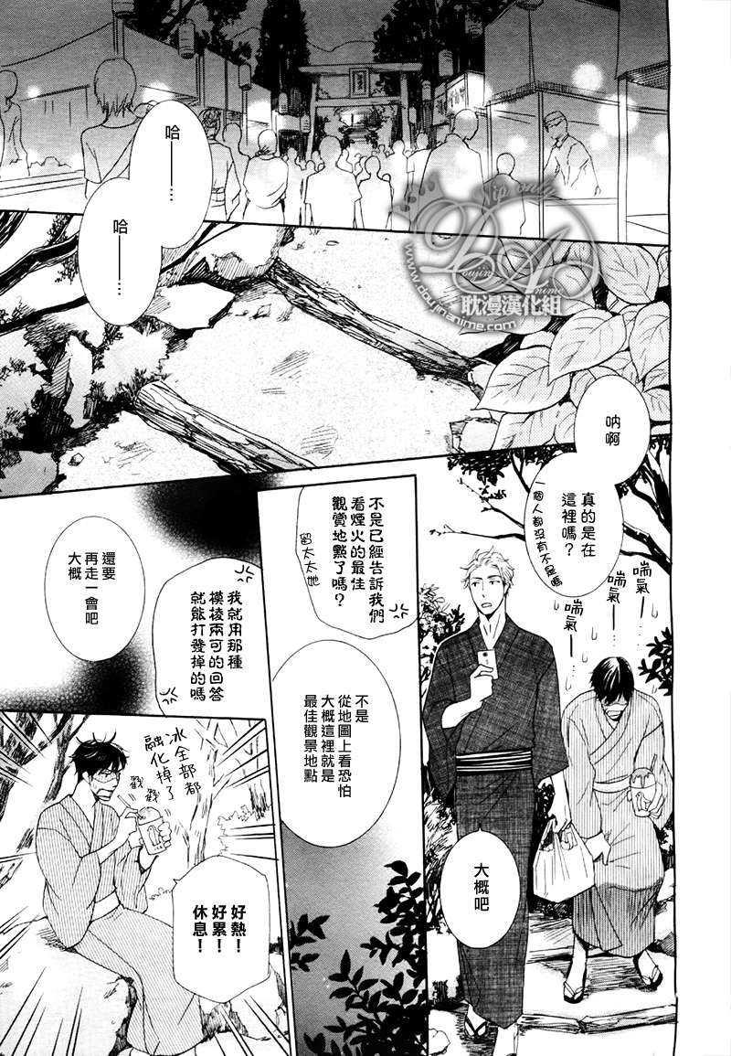 寂寞男子的忧郁[耽美]韩漫全集-第1话无删减无遮挡章节图片 