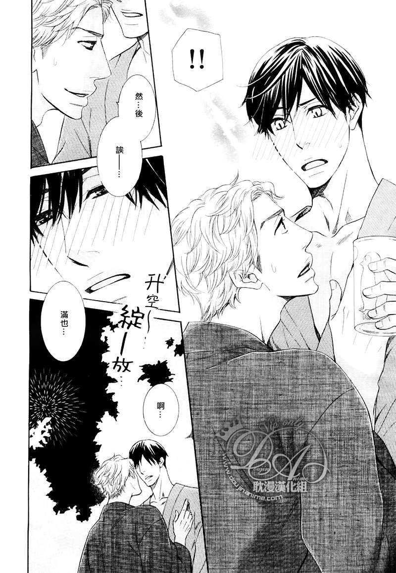寂寞男子的忧郁[耽美]韩漫全集-第1话无删减无遮挡章节图片 