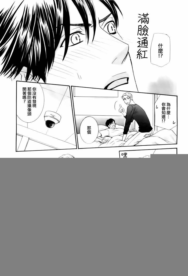 寂寞男子的忧郁[耽美]韩漫全集-第2话无删减无遮挡章节图片 