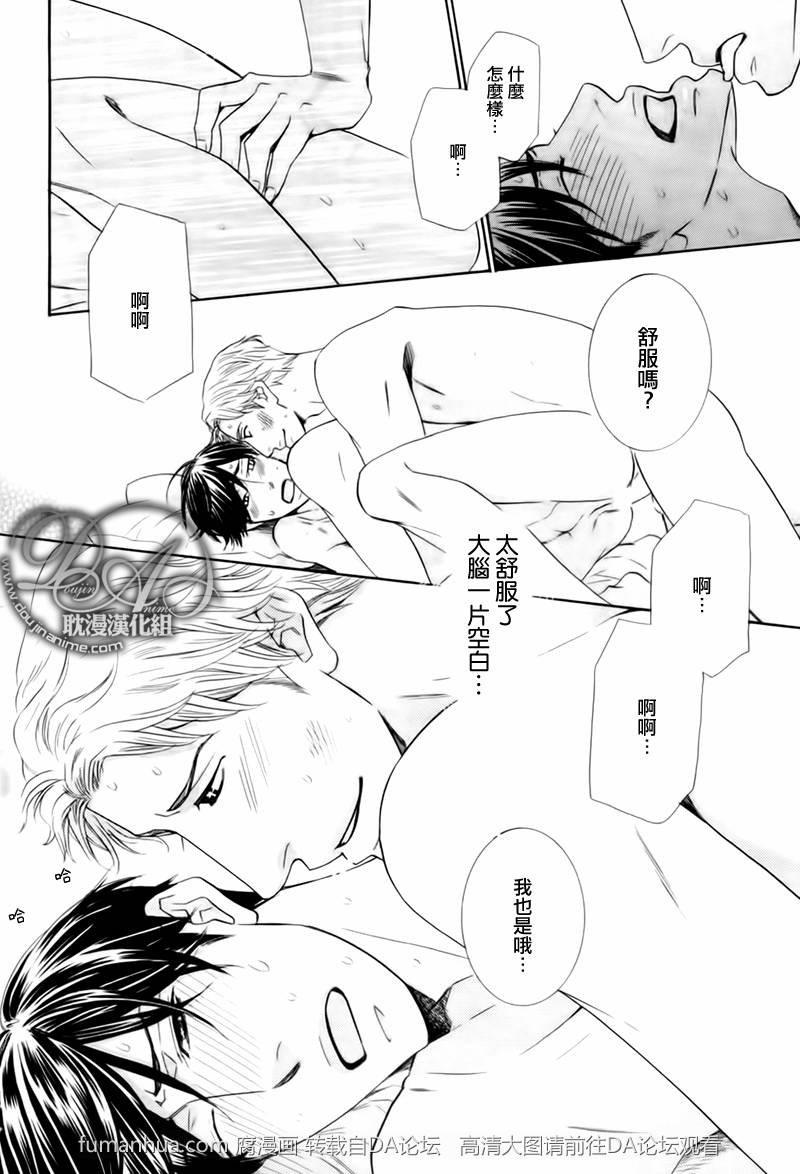 寂寞男子的忧郁[耽美]韩漫全集-第2话无删减无遮挡章节图片 