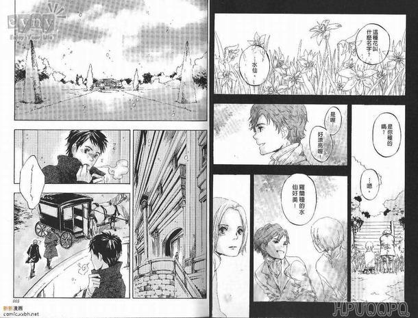 花影的记忆[耽美]韩漫全集-第1卷无删减无遮挡章节图片 
