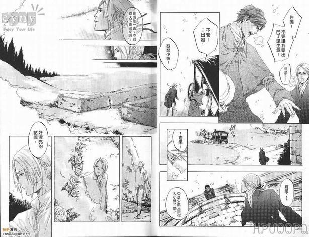 花影的记忆[耽美]韩漫全集-第1卷无删减无遮挡章节图片 