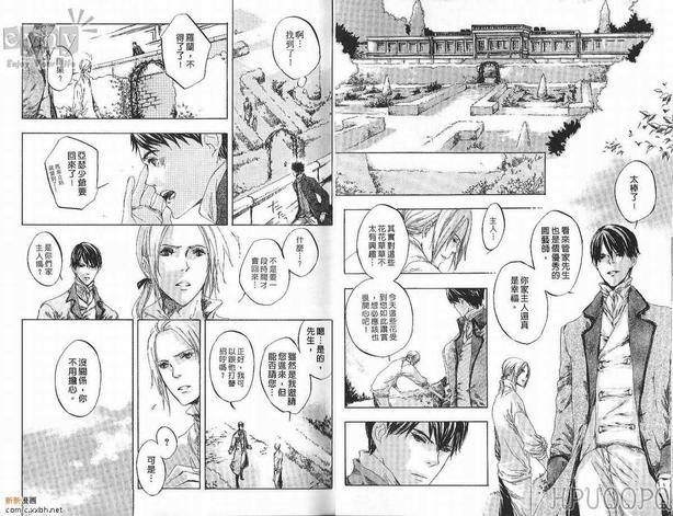 花影的记忆[耽美]韩漫全集-第1卷无删减无遮挡章节图片 