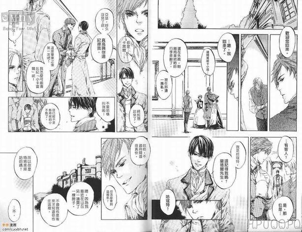 花影的记忆[耽美]韩漫全集-第1卷无删减无遮挡章节图片 