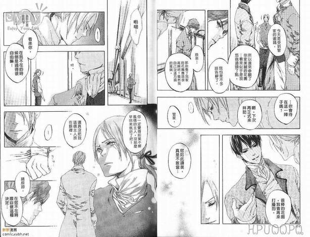 花影的记忆[耽美]韩漫全集-第1卷无删减无遮挡章节图片 