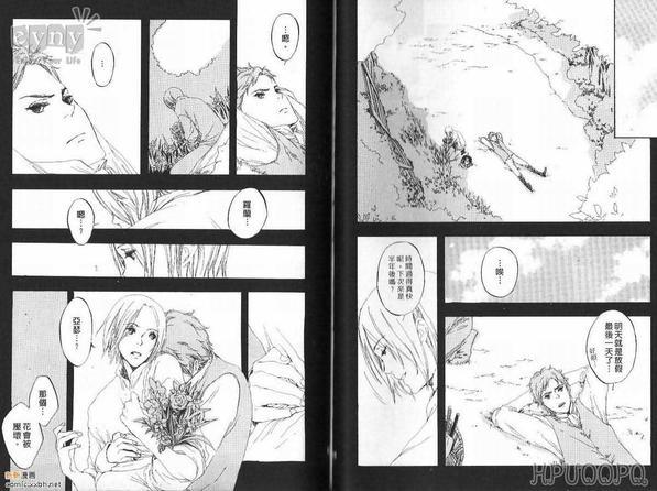 花影的记忆[耽美]韩漫全集-第1卷无删减无遮挡章节图片 