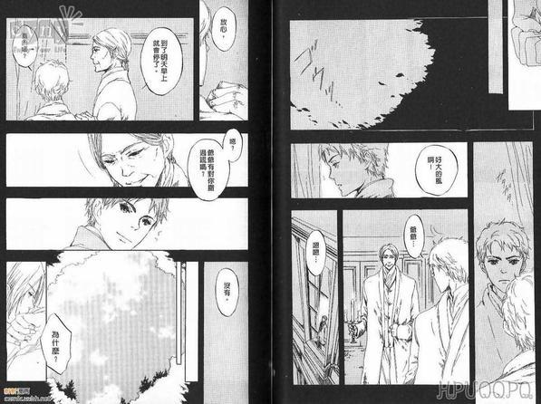 花影的记忆[耽美]韩漫全集-第1卷无删减无遮挡章节图片 