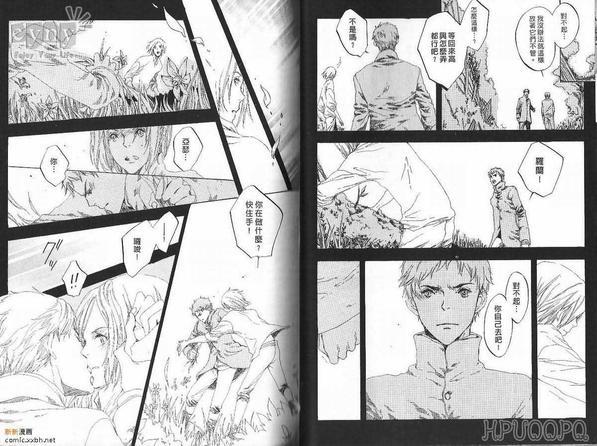 花影的记忆[耽美]韩漫全集-第1卷无删减无遮挡章节图片 