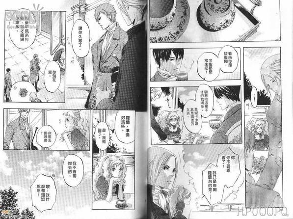 花影的记忆[耽美]韩漫全集-第1卷无删减无遮挡章节图片 