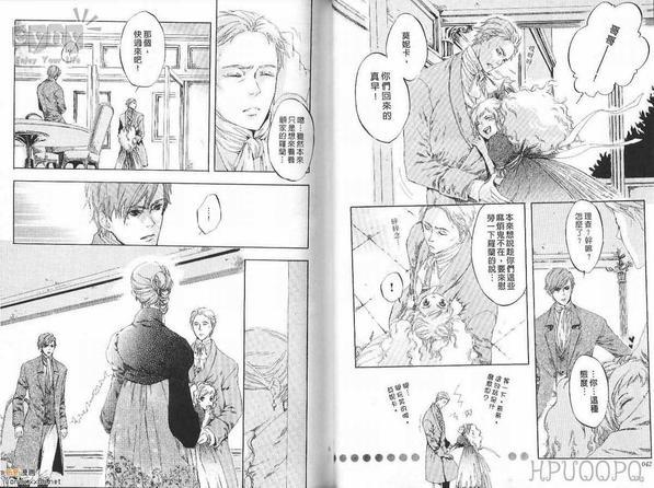 花影的记忆[耽美]韩漫全集-第1卷无删减无遮挡章节图片 