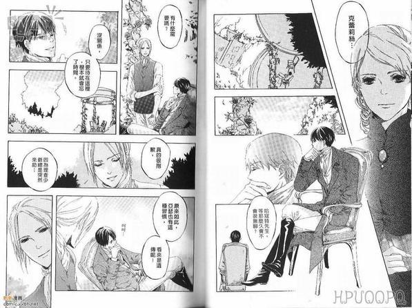 花影的记忆[耽美]韩漫全集-第1卷无删减无遮挡章节图片 