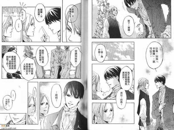 花影的记忆[耽美]韩漫全集-第1卷无删减无遮挡章节图片 
