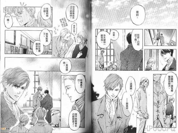 花影的记忆[耽美]韩漫全集-第1卷无删减无遮挡章节图片 