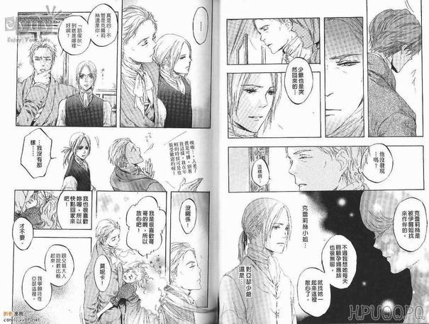 花影的记忆[耽美]韩漫全集-第1卷无删减无遮挡章节图片 