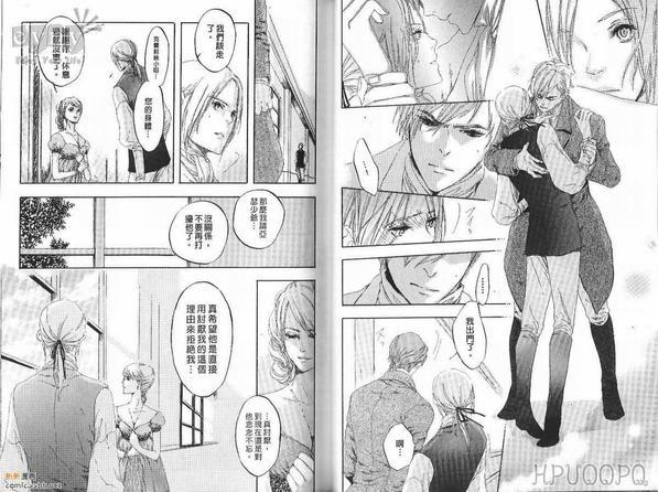 花影的记忆[耽美]韩漫全集-第1卷无删减无遮挡章节图片 