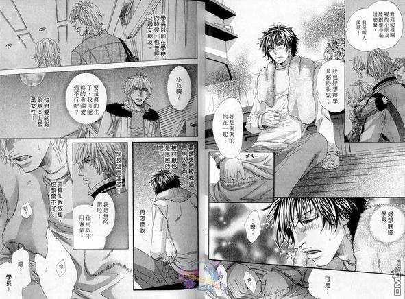 悬挂在心的思念[耽美]韩漫全集-第1话无删减无遮挡章节图片 