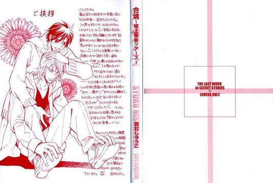 极乐喜宴[耽美]韩漫全集-第1卷无删减无遮挡章节图片 