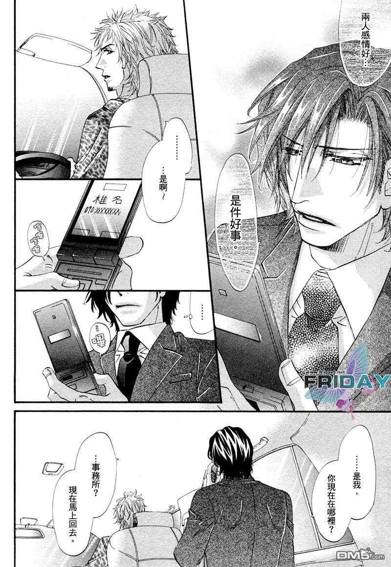 热之间隙[耽美]韩漫全集-第1话无删减无遮挡章节图片 