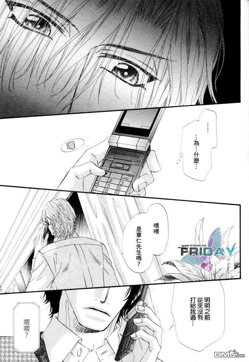 热之间隙[耽美]韩漫全集-第3话无删减无遮挡章节图片 