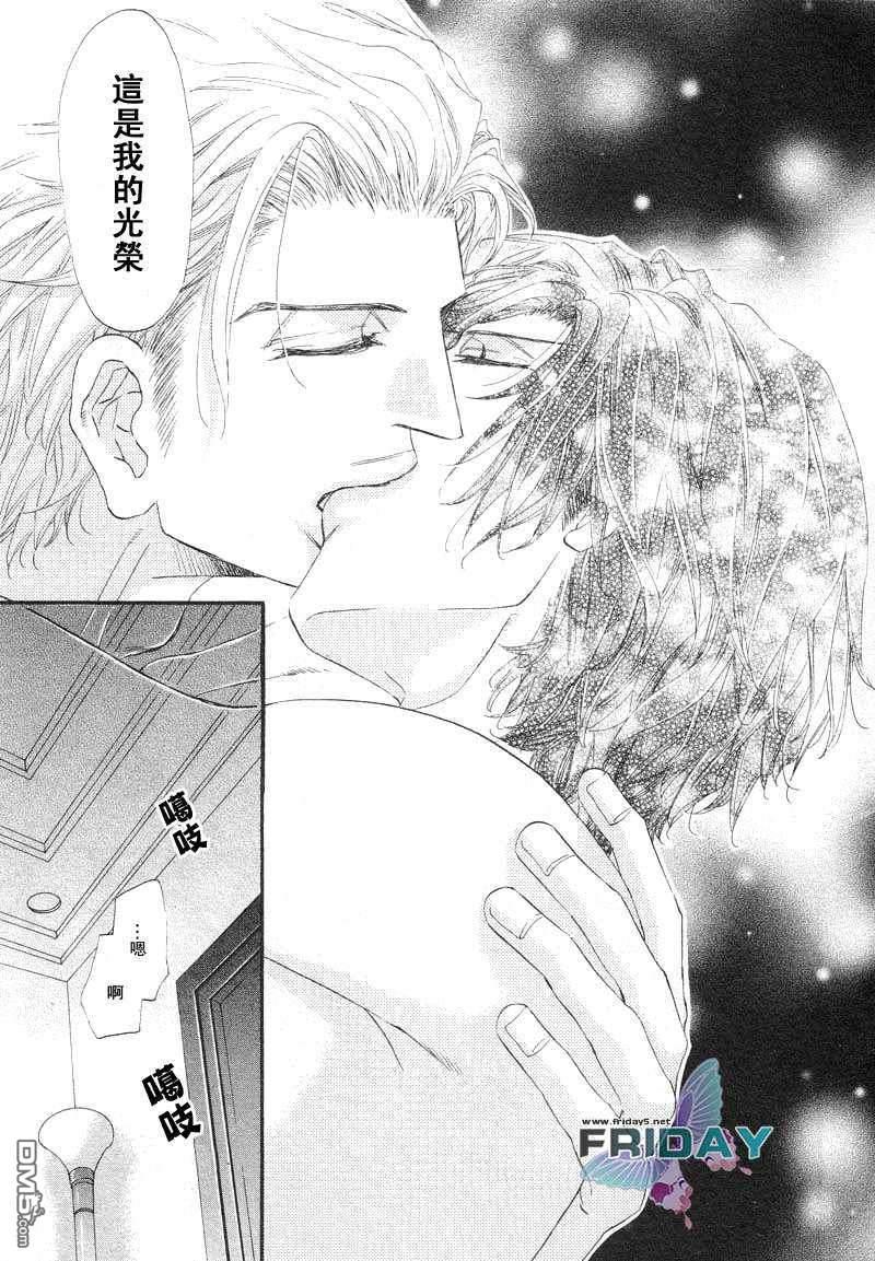 热之间隙[耽美]韩漫全集-第4话无删减无遮挡章节图片 