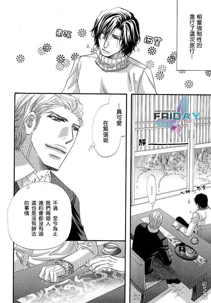 热之间隙[耽美]韩漫全集-番外篇无删减无遮挡章节图片 
