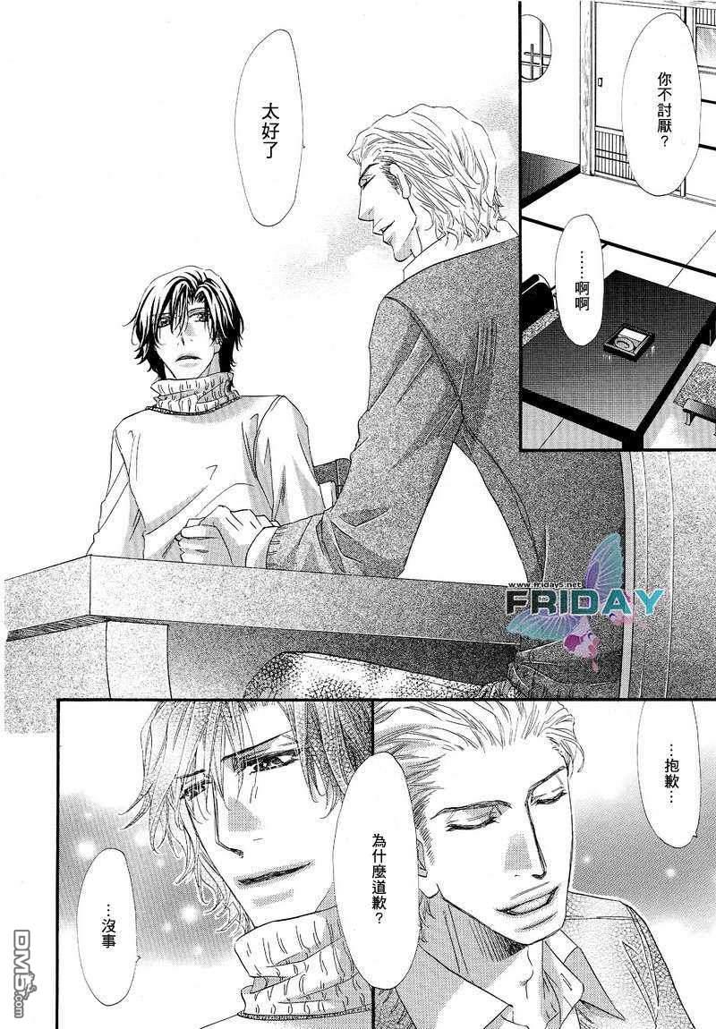 热之间隙[耽美]韩漫全集-番外篇无删减无遮挡章节图片 
