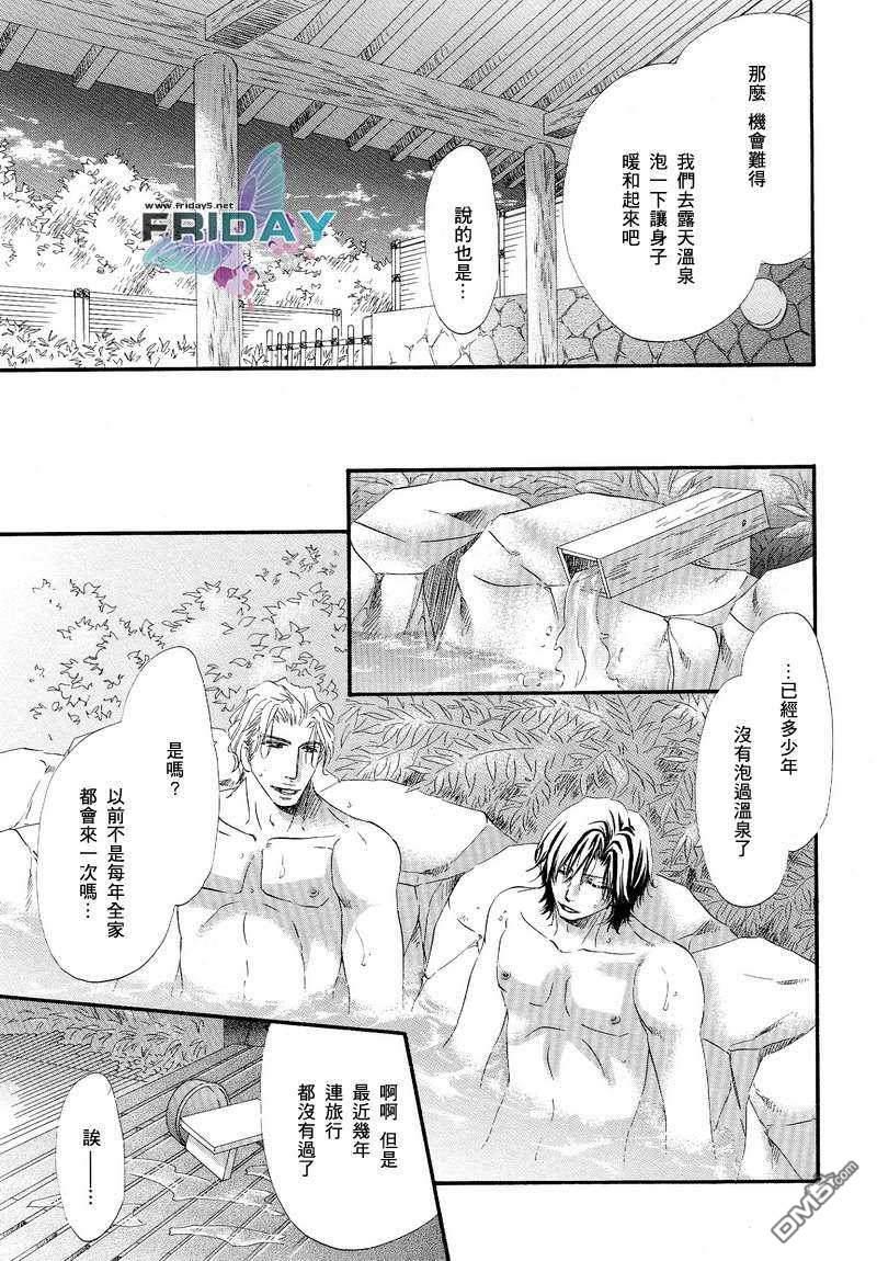 热之间隙[耽美]韩漫全集-番外篇无删减无遮挡章节图片 