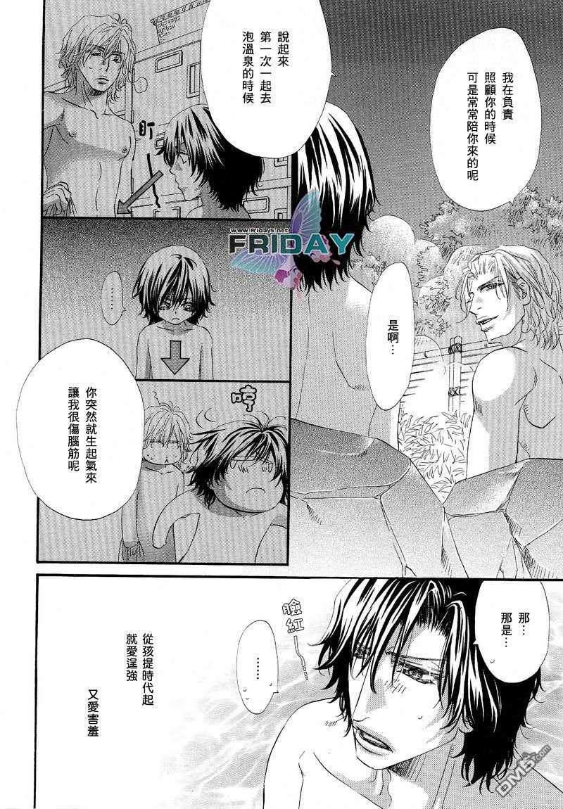 热之间隙[耽美]韩漫全集-番外篇无删减无遮挡章节图片 