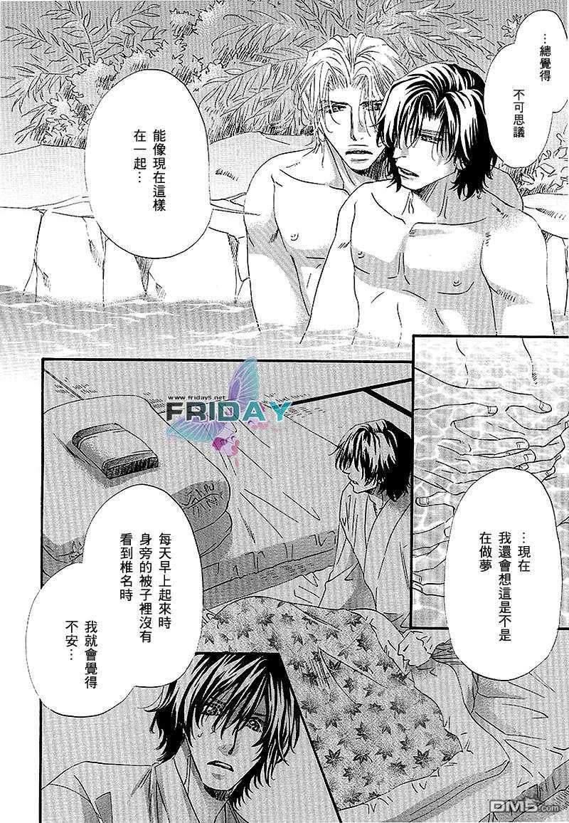 热之间隙[耽美]韩漫全集-番外篇无删减无遮挡章节图片 