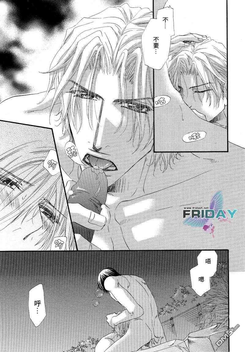 热之间隙[耽美]韩漫全集-番外篇无删减无遮挡章节图片 