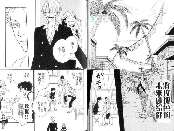 ISAKU航海王同人精选[耽美]韩漫全集-第1卷无删减无遮挡章节图片 
