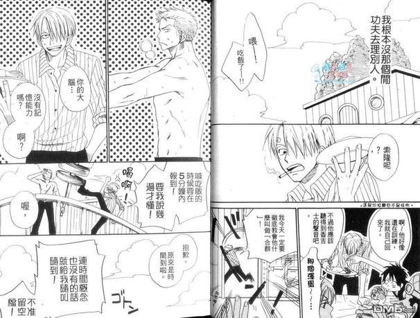 ISAKU航海王同人精选[耽美]韩漫全集-第1卷无删减无遮挡章节图片 