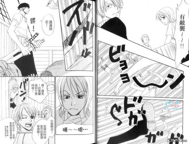 ISAKU航海王同人精选[耽美]韩漫全集-第1卷无删减无遮挡章节图片 