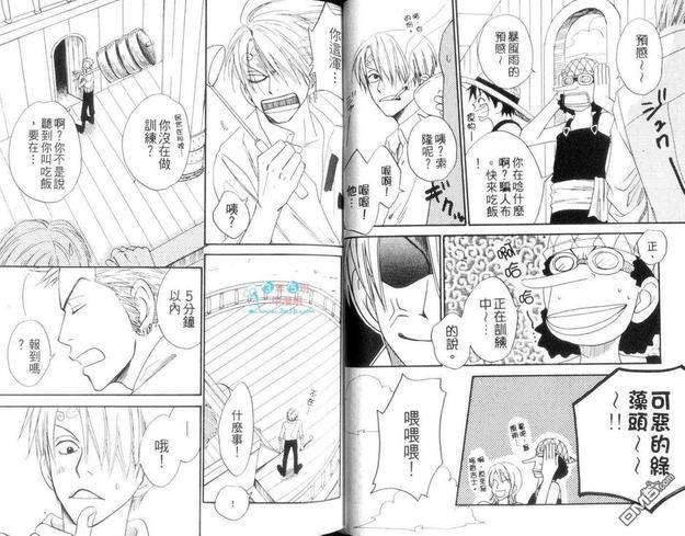ISAKU航海王同人精选[耽美]韩漫全集-第1卷无删减无遮挡章节图片 