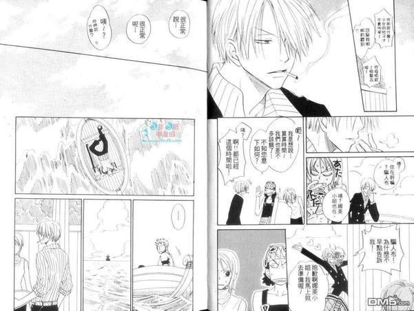 ISAKU航海王同人精选[耽美]韩漫全集-第2卷无删减无遮挡章节图片 