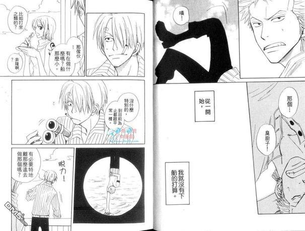 ISAKU航海王同人精选[耽美]韩漫全集-第2卷无删减无遮挡章节图片 