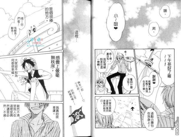 ISAKU航海王同人精选[耽美]韩漫全集-第2卷无删减无遮挡章节图片 