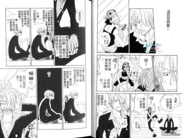 ISAKU航海王同人精选[耽美]韩漫全集-第2卷无删减无遮挡章节图片 