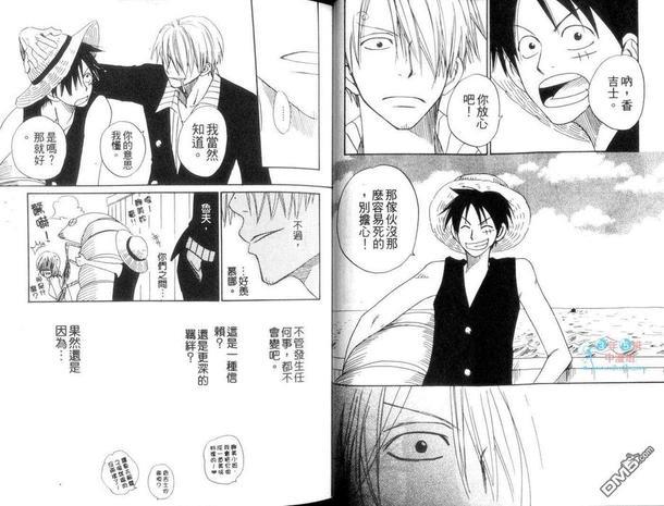 ISAKU航海王同人精选[耽美]韩漫全集-第2卷无删减无遮挡章节图片 