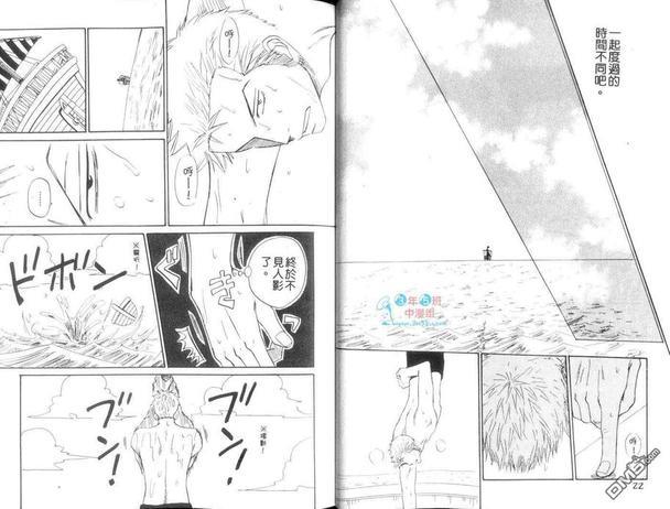 ISAKU航海王同人精选[耽美]韩漫全集-第2卷无删减无遮挡章节图片 