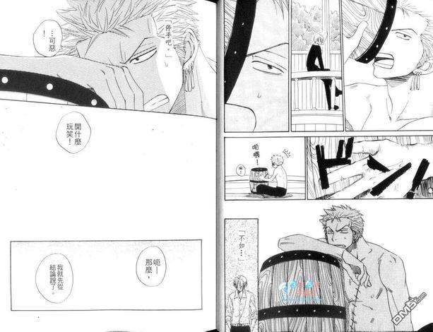 ISAKU航海王同人精选[耽美]韩漫全集-第2卷无删减无遮挡章节图片 