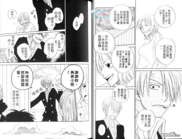 ISAKU航海王同人精选[耽美]韩漫全集-第2卷无删减无遮挡章节图片 